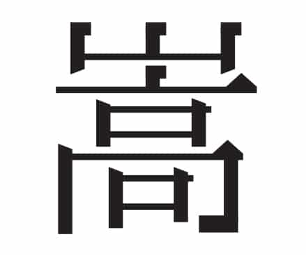 Japanese symbol for bulk